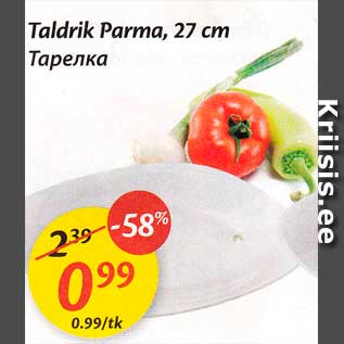 Скидка - Тарелка