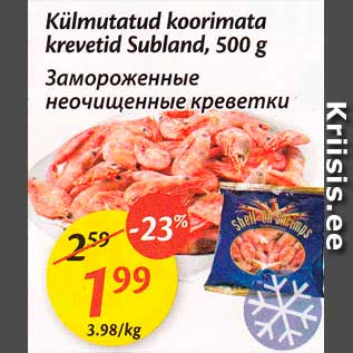 Allahindlus - Külmutatud koorimata krevetid Subland, 500 g