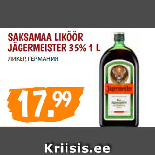 Allahindlus - SAKSAMAA LIKÖÖR JÄGERMEISTER