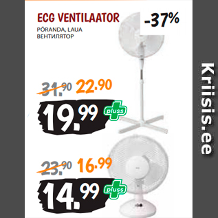 Allahindlus - ECG VENTILAATOR