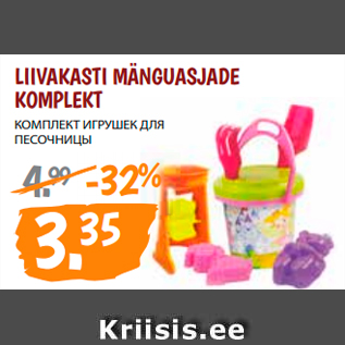 Allahindlus - LIIVAKASTI MÄNGUASJADE KOMPLEKT