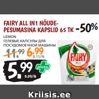 Allahindlus - FAIRY ALL IN1 NÕUDEPESUMASINA KAPSLID 65 TK