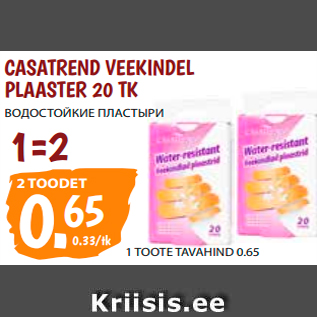 Allahindlus - CASATREND VEEKINDEL PLAASTER 20 TK
