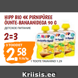 Allahindlus - HIPP BIO 4K PIRNIPÜREE ÕUNTE-BANAANIDEGA 90 G