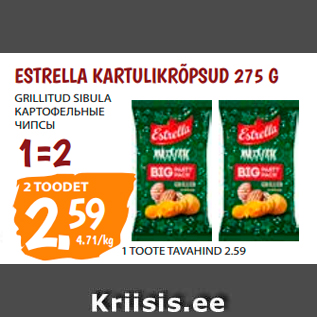 Allahindlus - ESTRELLA KARTULIKRÕPSUD 275 G GRILLITUD SIBULA