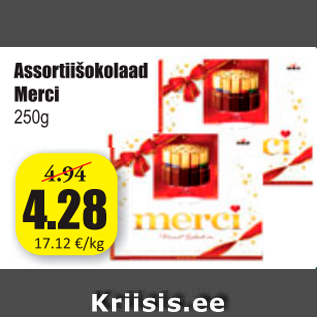 Скидка - Ассорти Шоколад Merci 250г