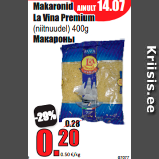 Allahindlus - Hirss Prosa 1kg