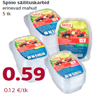 Скидка - Коробки для хранения Spino