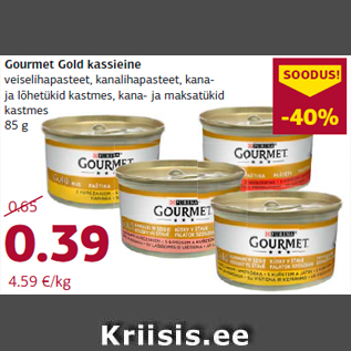 Allahindlus - Gourmet Gold kassieine