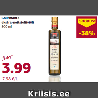 Скидка - Ооливковое масло Gourmante 500 мл