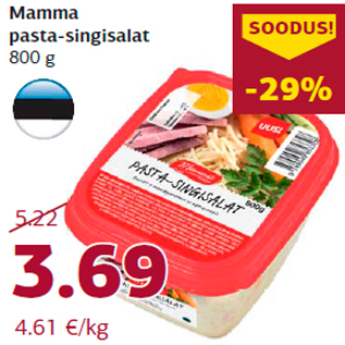 Скидка - Салат с пастой и ветчиной Mamma 800 г