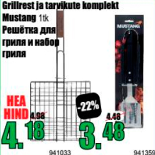 Скидка - Решетка для гриля и набор гриля