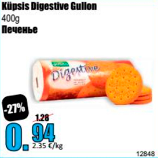 Allahindlus - Küpsis Digestive Gullon 400 g