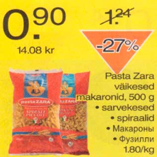 Allahindlus - Pasta Zara väikesed makaronid