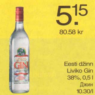 Allahindlus - Eesti džinn Liviko Gin