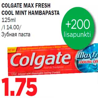 Allahindlus - Colgate Max Fresh Cool Mint hambapasta