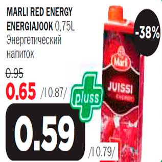 Allahindlus - Marli Red Energy energiajook