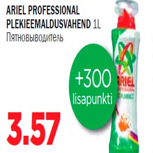 Allahindlus - Ariel Professional plekieemaldusvahend