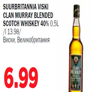 Allahindlus - Suurbritannia viski Clan Murray Blended Scotch Whiskey