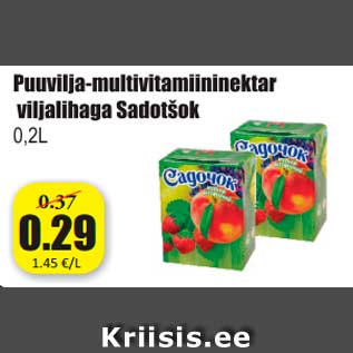 Скидка - Фруктово-витаминный нектар Садочок 0,2 л