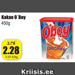 Скидка - Какао O