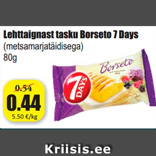Скидка - Карманчики Borseto 7 Days