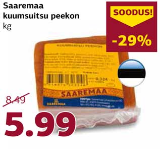Скидка - Бекон