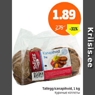 Allahindlus - Tallegg kanapihvid, 1 kg