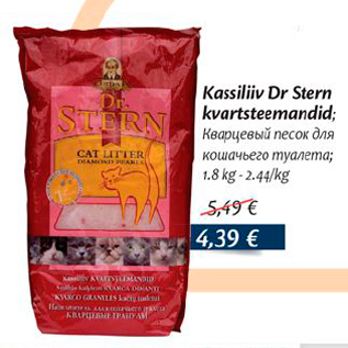 Allahindlus - Kassiliiv Dr Stern kvartsteemandid; 1,8 kg