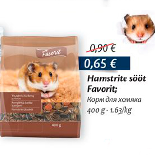 Скидка - Корм для хомяка