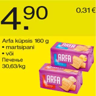 Allahindlus - Arfa küpsis