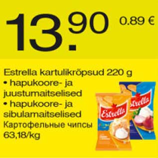Скидка - Картофельные чипсы