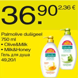 Allahindlus - Palmolive dušigeel