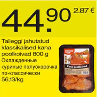 Allahindlus - Talleggi jahutatud klassikalised kana poolkoivad