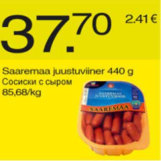 Allahindlus - Saaremaa juustuviiner