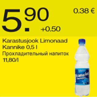 Allahindlus - Karastusjook Limonaad Kannike