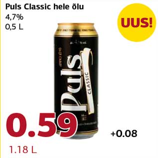 Allahindlus - Puls Classic hele õlu 4,7% 0,5 L