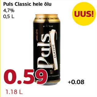 Allahindlus - Puls Classic hele õlu 4,7% 0,5 L