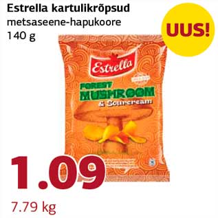 Скидка - Картофельные чипсы,с грибами и сметаной