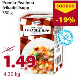 Скидка - Фрикадельки 350 г