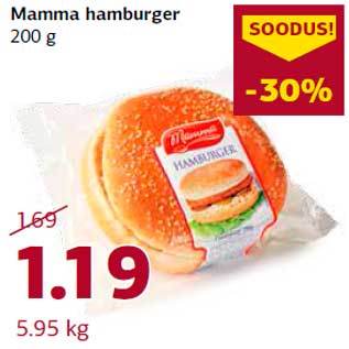 Скидка - Гамбургер Mamma 200 г