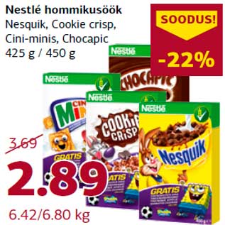 Скидка - Хлопья для завтрака Nestlé