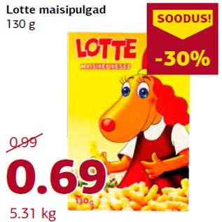 Скидка - Кукурузные палочки Lotte 130 г