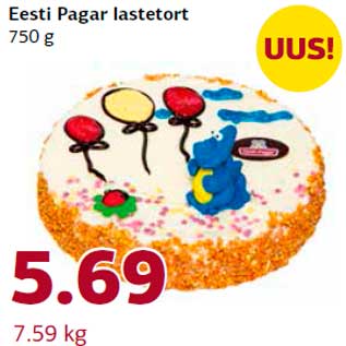 Скидка - Детский торт Eesti Pagar 750 г