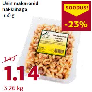 Скидка - Макароны с говяжьим фаршем 350 г