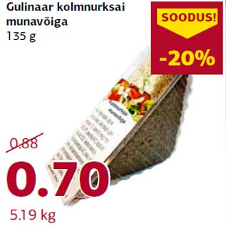 Allahindlus - Gulinaar kolmnurksai munavõiga 135 g