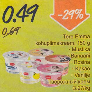 Скидка - Творожный крем