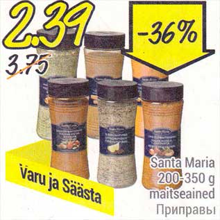 Allahindlus - Santa Maria 200-350 g maitseained