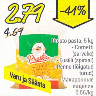 Allahindlus - Presso pasta