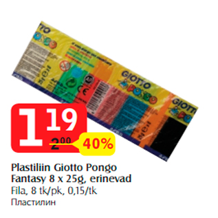Allahindlus - Plastiliin Giotto Pongo Fantasy 8 x 25g, erinevad
